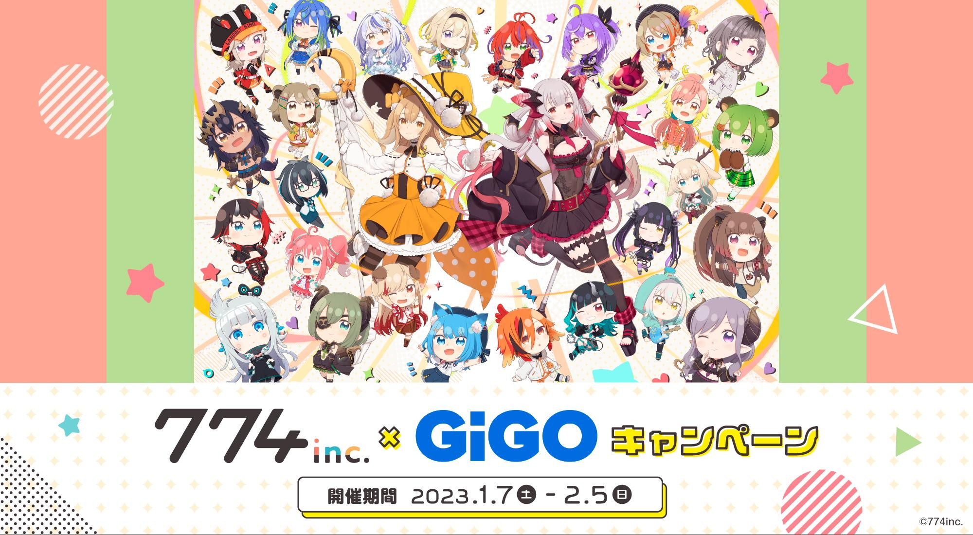 774inc.】因幡はねるさん、周防パトラさんのBIG等身アクリルスタンドや 