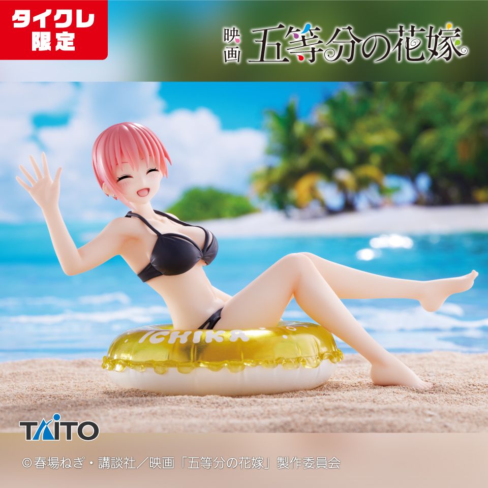 五等分の花嫁】中野一花の水着フィギュアが登場！黒の水着と眩しい笑顔 ...