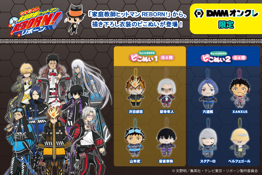 家庭教師ヒットマンREBORN！ツナ.山本 裏めん獄寺.ランボ - メルカリ