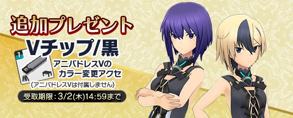 限定品】アリス・ギア・アイギス バースデーチェキ風