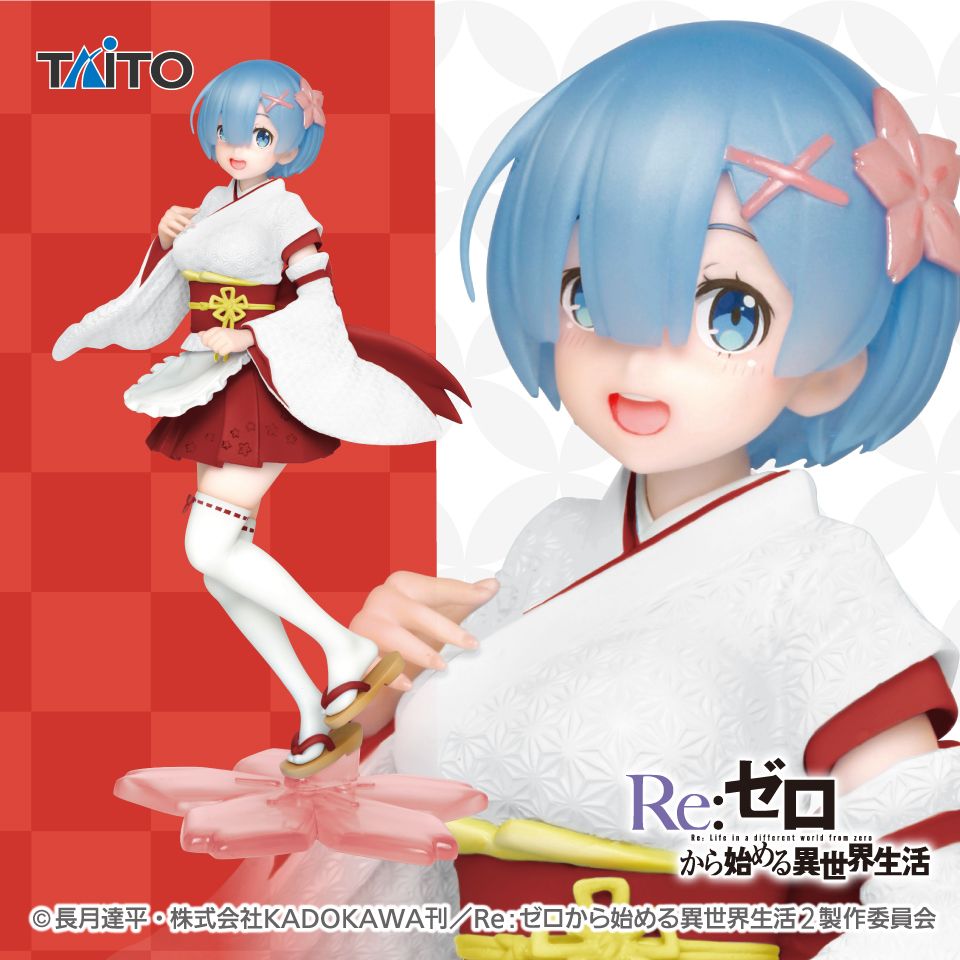リゼロ】レムの和メイド衣装フィギュアが登場！細部まで作り込