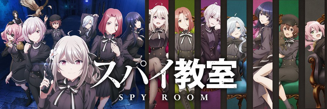 【証明書付き】　スパイ教室　グレーテ生誕祭2023 特製キャンバスアート スパイ教室』公式 on X: 