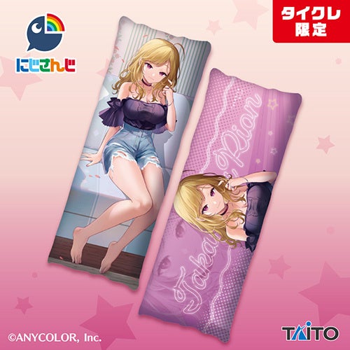 にじさんじ】鷹宮リオンさんのタイクレ限定プライズ登場予定
