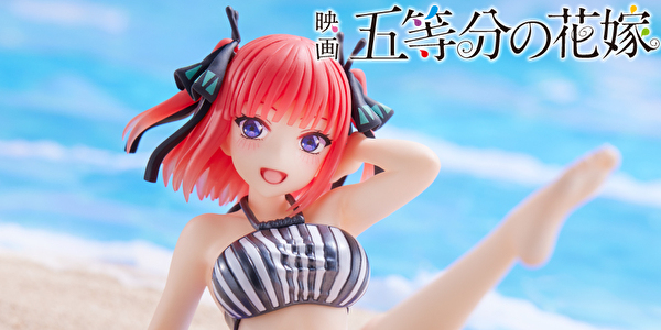 五等分の花嫁】浮き輪に乗りながら微笑む中野二乃のプライズフィギュアが2種類登場！【オンクレ】 - Boom App Games