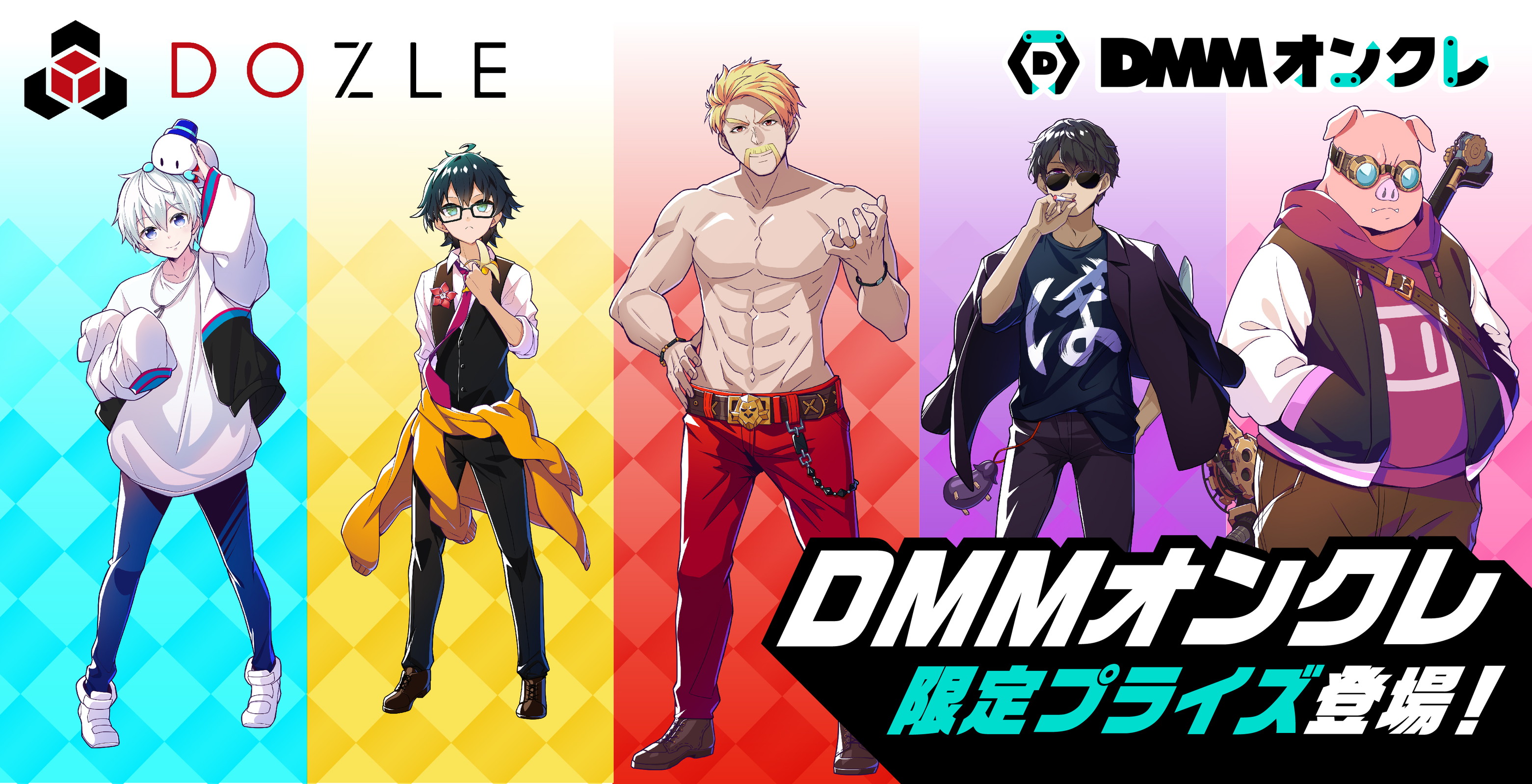 ドズル社】DMMオンクレ限定プライズ登場！メンバーがデザインされた 