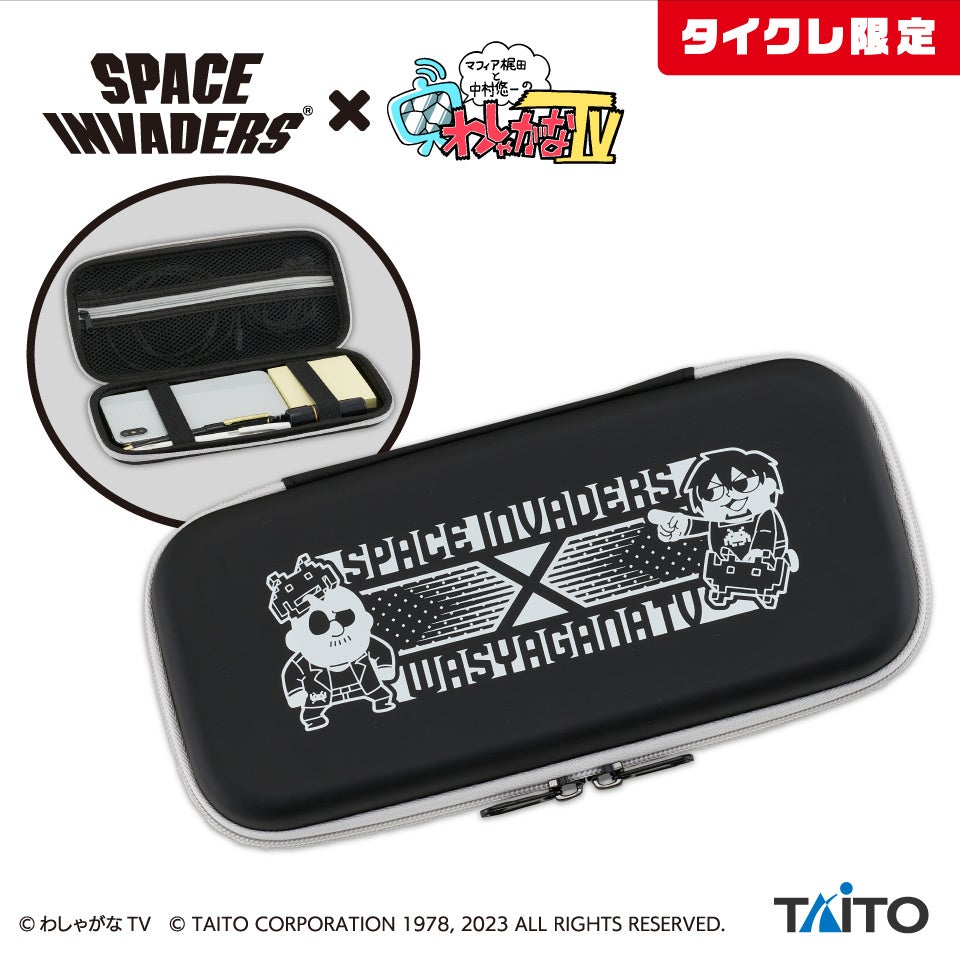 わしゃがなTV】「SPACE INVADERS」コラボのタイクレ限定プライズ登場