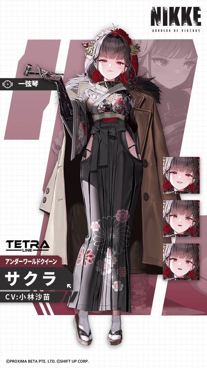 勝利の女神：NIKKE』- 新ニケ「サクラ」「ニヒリスター」登場