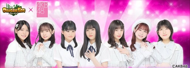 ドラゴンエッグ』- 毎日48連ガチャ無料！AKB48推メンのビデオレター