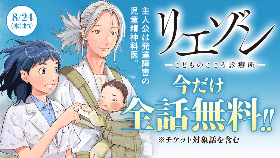 リエゾン 全巻 1-18巻 竹村優作 ヨンチャン 初版本多数 ドラマ化
