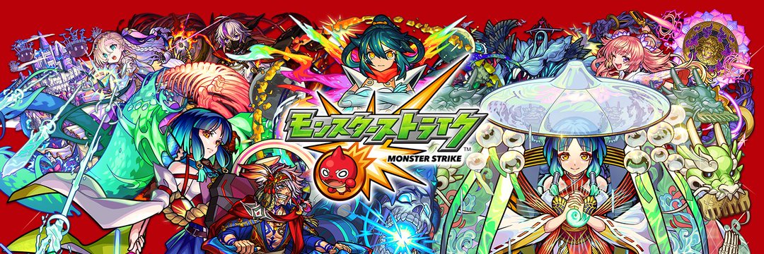 モンスト』-「カワセル」限定グッズ第43弾登場！「メモリー