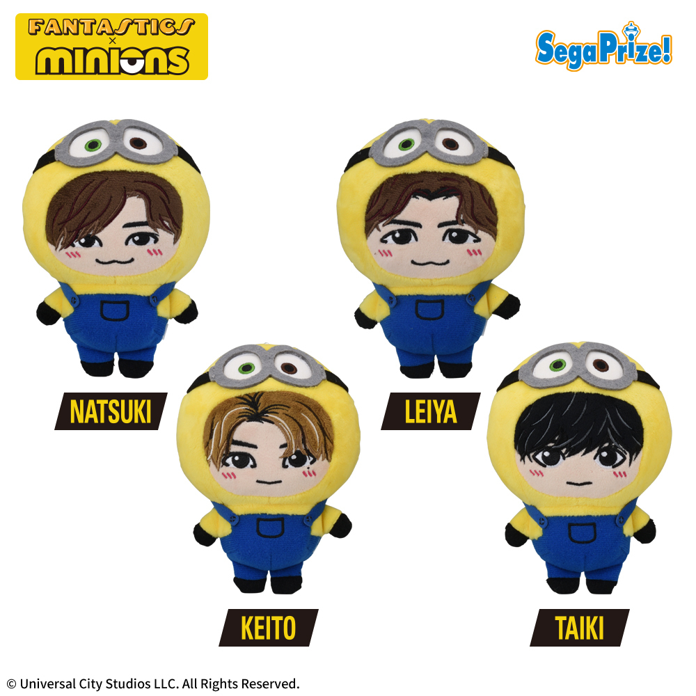 FANTASTICS × minions 八木勇征 堀夏喜 ぬいぐるみ | kensysgas.com