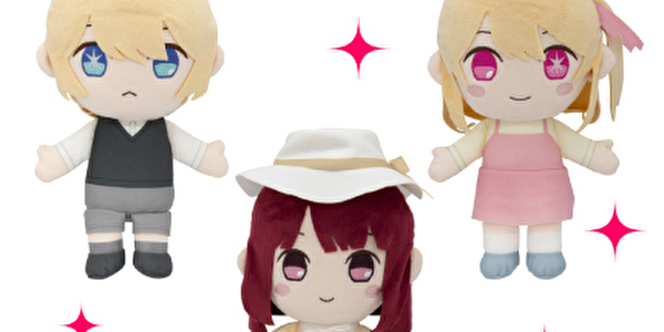推しの子 きぎゅるみ ぬいぐるみ BIG 有馬かな グッズ-ぬいぐるみ】【推しの子】 ぬいぐるみ 有馬かな | アニメイト