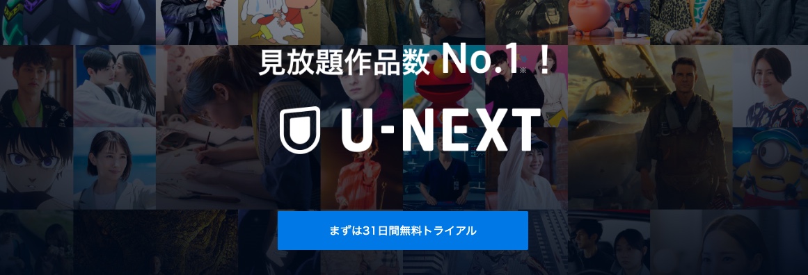 実は無料】東京リベンジャーズ2期はアマプラで見れない？配信中サイト