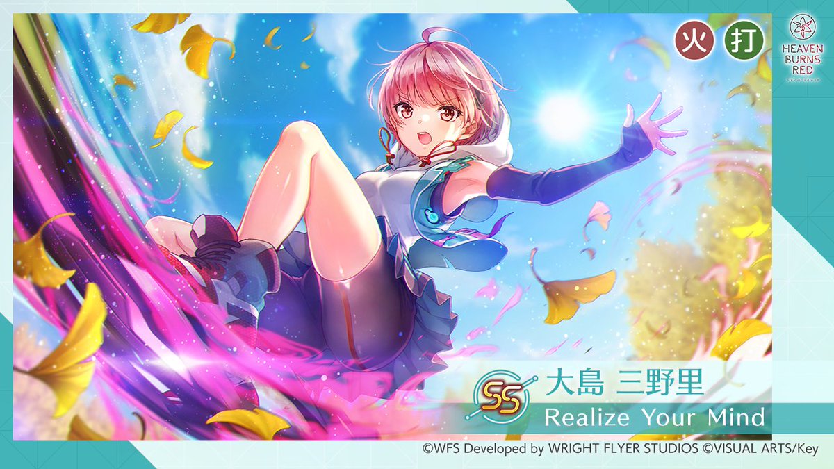 25/2/11更新【She is Legend(XAI/鈴木このみ)】ヘブバン