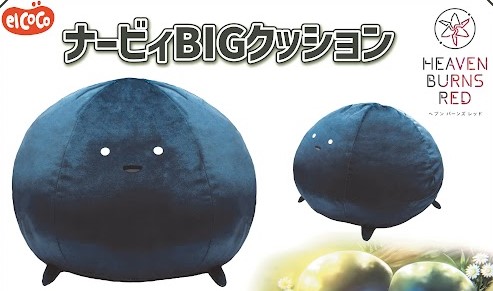 ヘブバン】ナービィのクッションがプライズで登場！約40cmの等身大