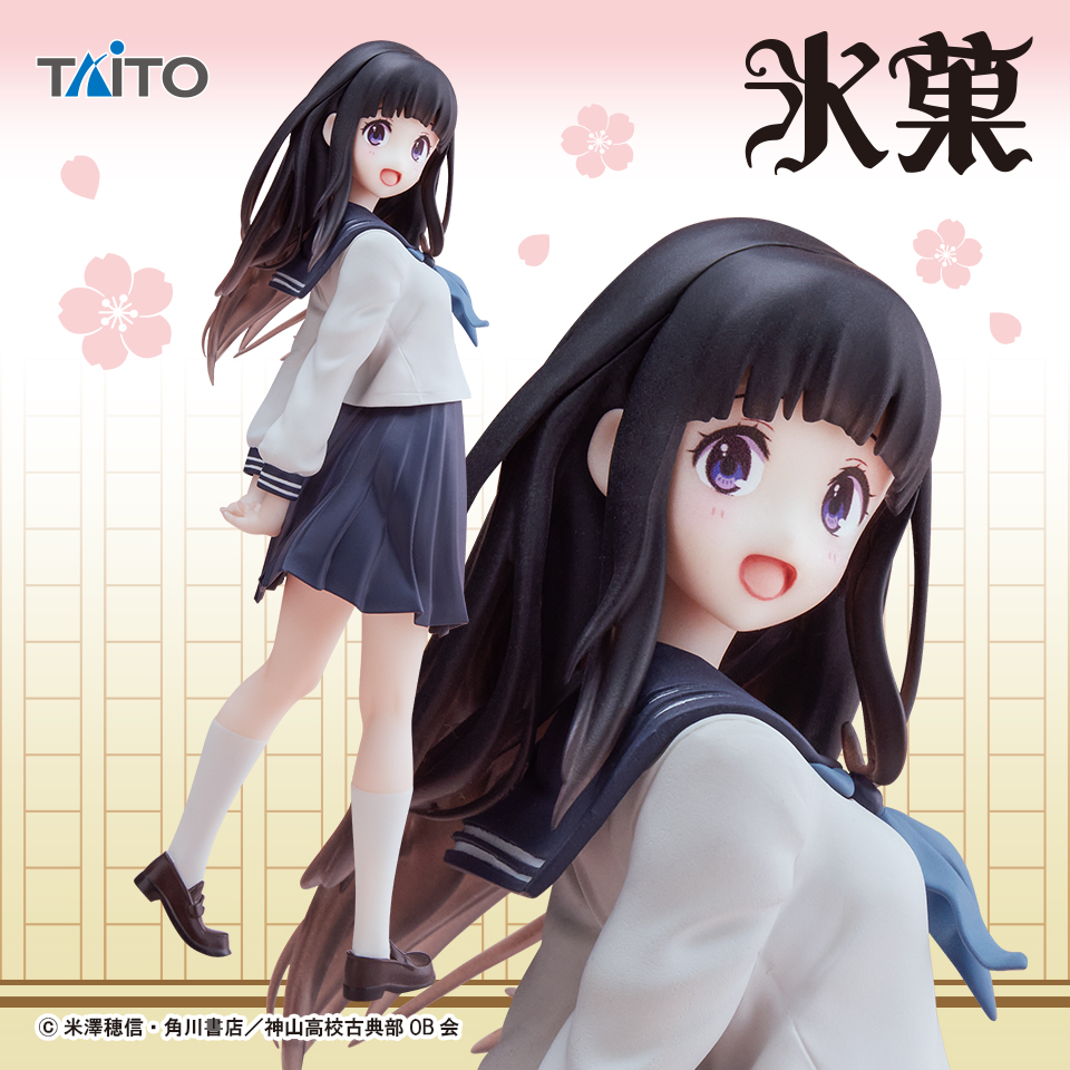 氷菓　トレーディングカード　s13 千反田える 氷菓 10周年 トレーディング ブロマイド 私服 千反田える - メルカリ