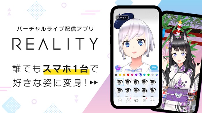 REALITY