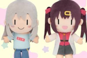 お兄ちゃんはおしまい！ ぬいぐるみBIG