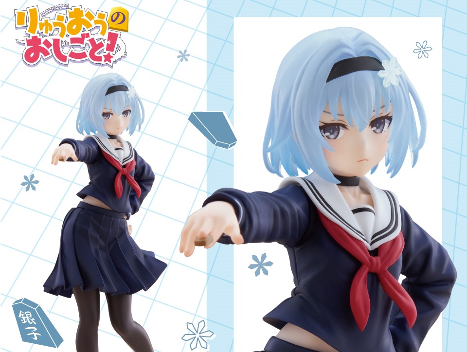 りゅうおうのおしごと！】空銀子のプライズフィギュアが登場！美しい 