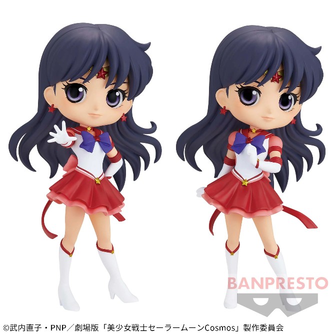 ETERNAL SAILOR MARS