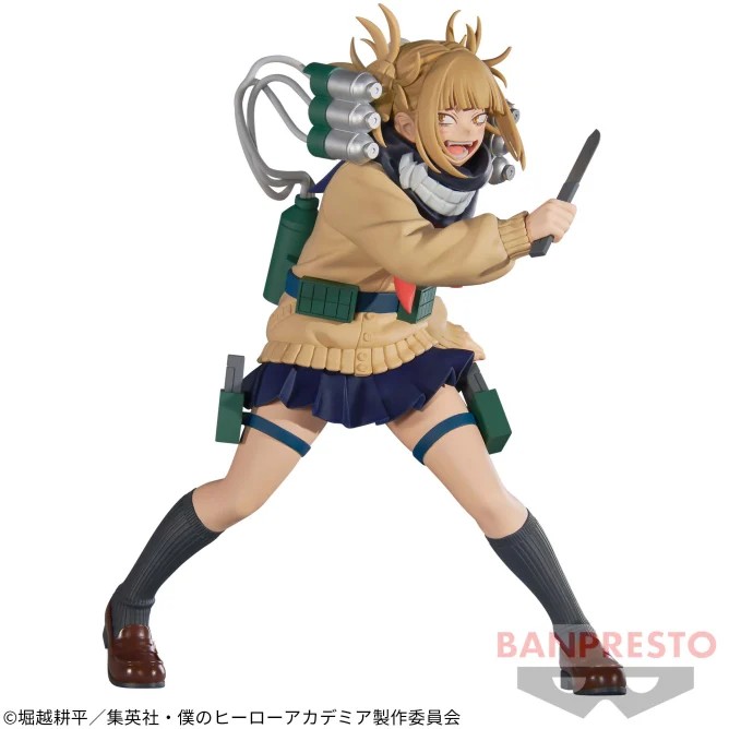 トガヒミコ