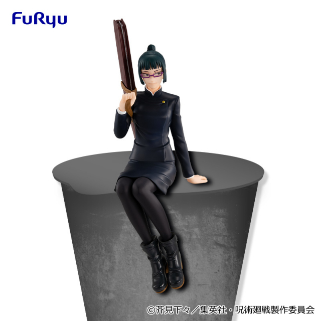 禪院真希