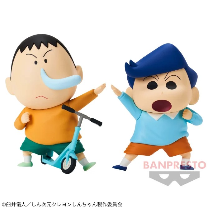 風間くん・ボーちゃん