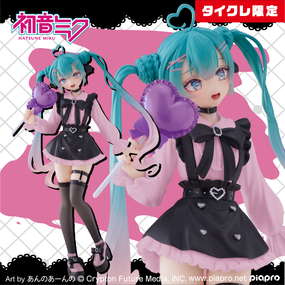 初音ミク