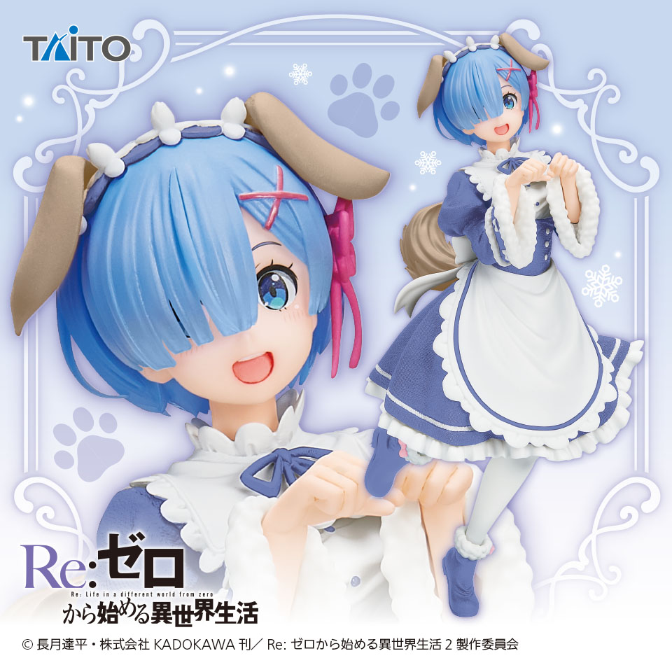 46▢異世界常夏生活レム SP PSA10 KM0401-1 フィギュア専門店 -ソダチトイズ / 予約 Re：ゼロから始める異