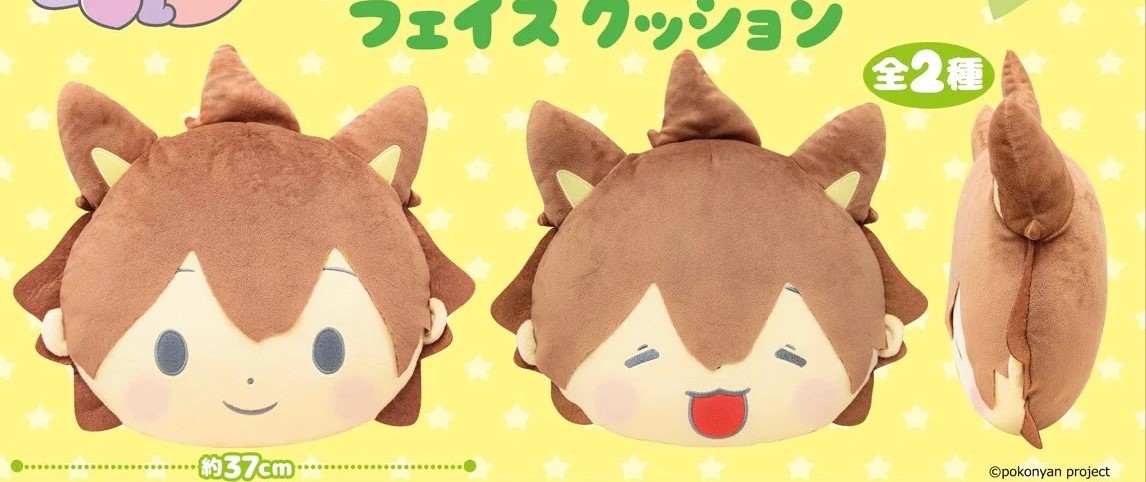 ぽこにゃんさま専用　色々おまとめ Important Announcement] Finally, ○○ will be available at