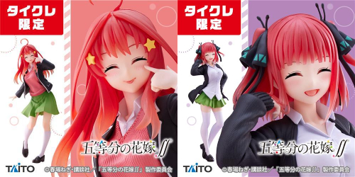 五等分の花嫁】五月と二乃の制服姿がプライズフィギュアで再登場！表情が異なる可愛らしい笑顔のタイクレ限定版にも注目！【オンクレ】 - Boom App  Games