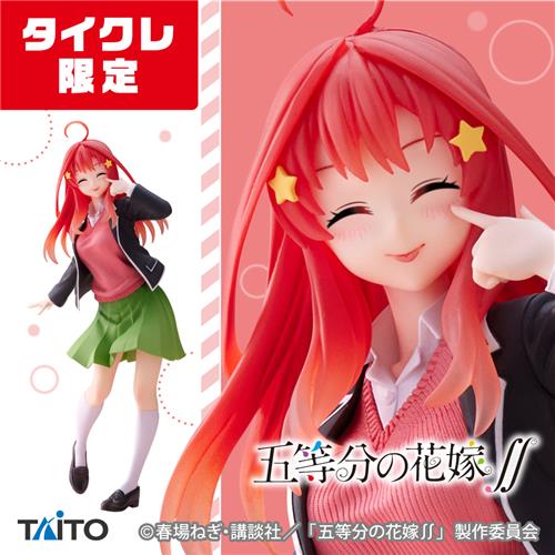 五等分の花嫁】五月と二乃の制服姿がプライズフィギュアで再登場！表情