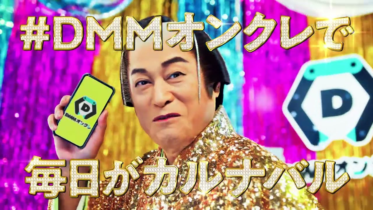 マツケン】マツケングッズがプライズで登場予定！「DMMオンクレ
