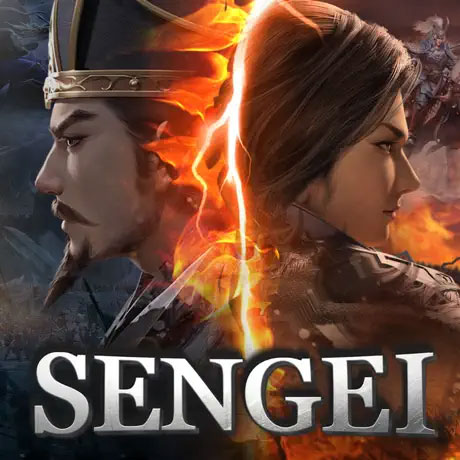 SENGEI(戦藝·三国)‐兵法の極意