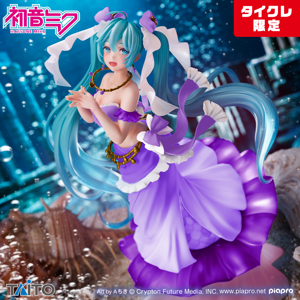 初音ミク】初音ミクのフィギュアがプライズで2種類登場！衣装や彩色の