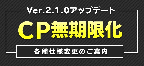 クラウドキャッチャーの評判や配送、課金について解説【オンライン