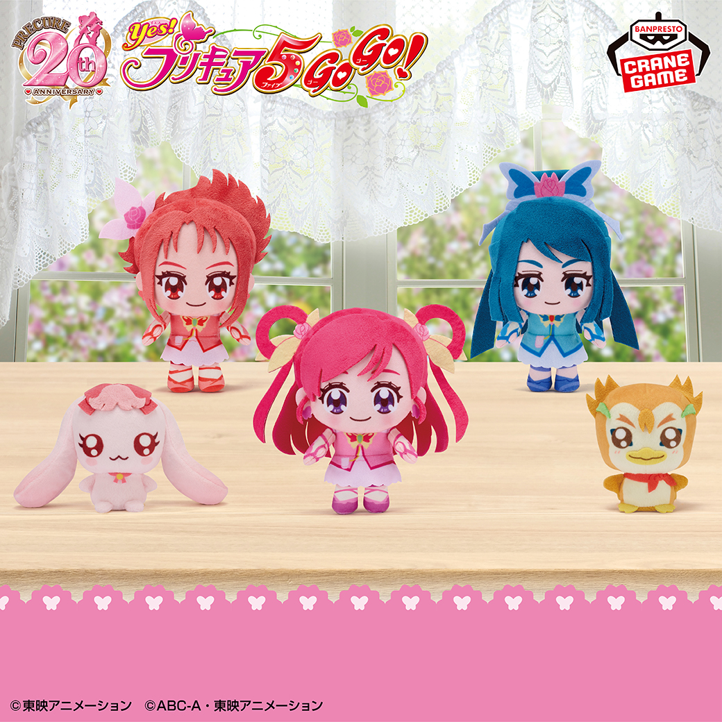 プリキュア5GoGo! コロっとまんまるプリフェイスぬいぐるみ キュアドリーム