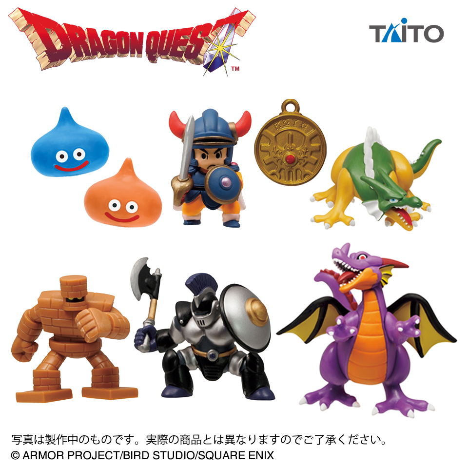 ドラクエ】「ロトの伝説」のフィギュアがプライズで登場！勇者、竜王 