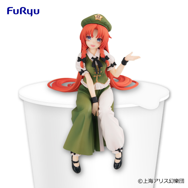 東方】華人小娘・紅美鈴がぬーどるストッパーフィギュアになって