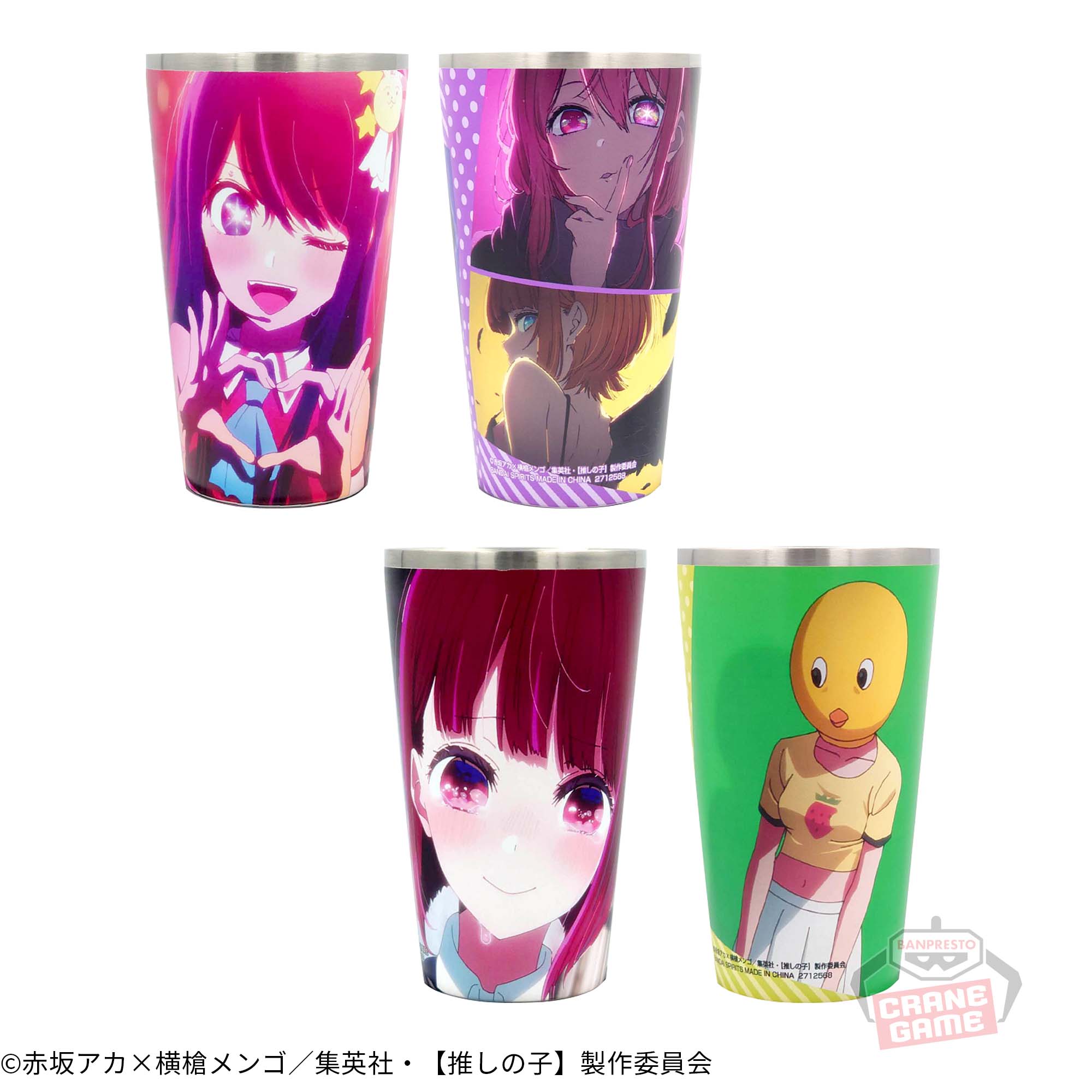 推しの子】 フルカラータンブラー│株式会社BANDAI SPIRITS
