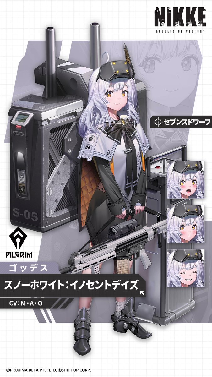 ヴァイス NIKKE 勝利の女神 セブンスドワーフ：Ⅰ”スノーホワイト SP R “セブンスドワーフ：I”スノーホワイト 販売 | 勝利の女神