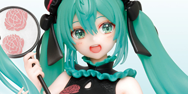 初音ミク】チャイナドレスを着た初音ミクのフィギュアがプライズ