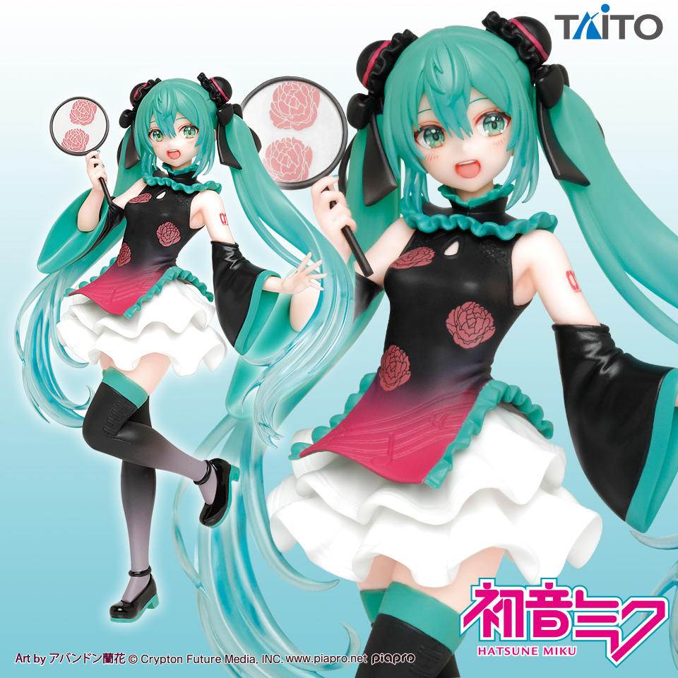 初音ミク】チャイナドレスを着た初音ミクのフィギュアがプライズで2