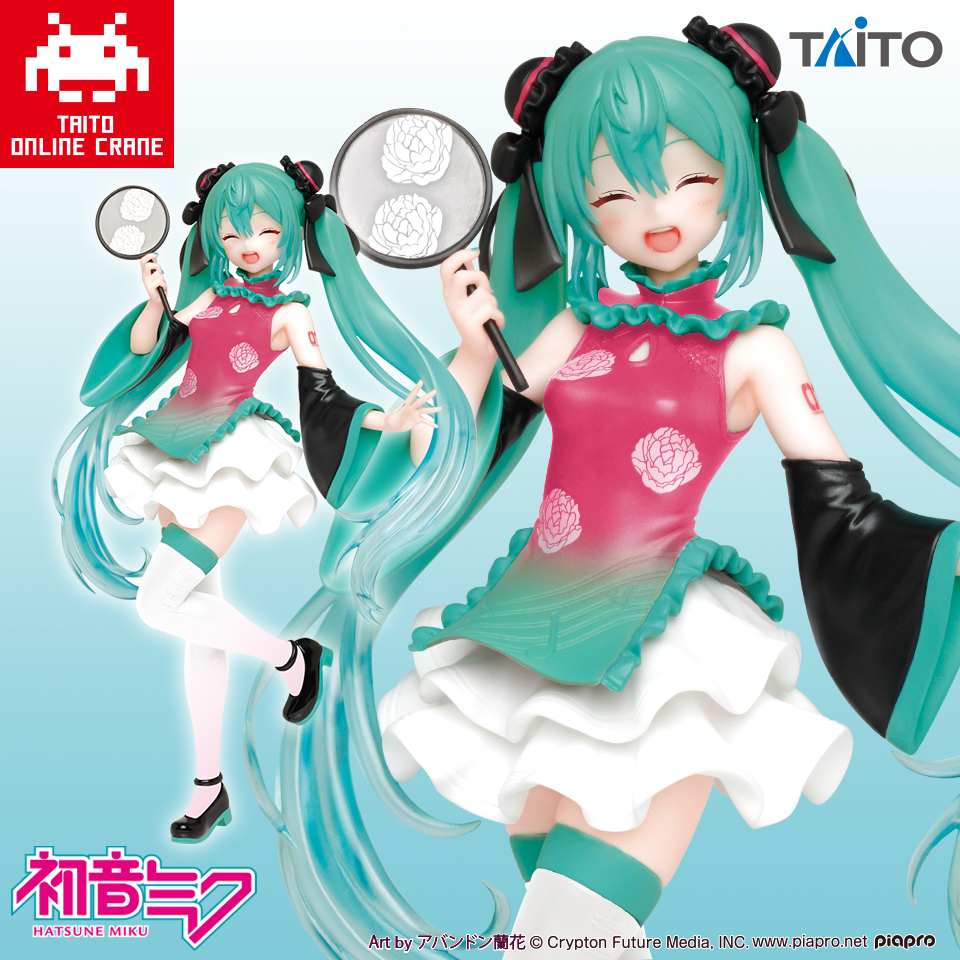 初音ミク　フィギュア　チャイナドレス　本体のみ 初音ミク】チャイナドレスを着た初音ミクのフィギュアがプライズ