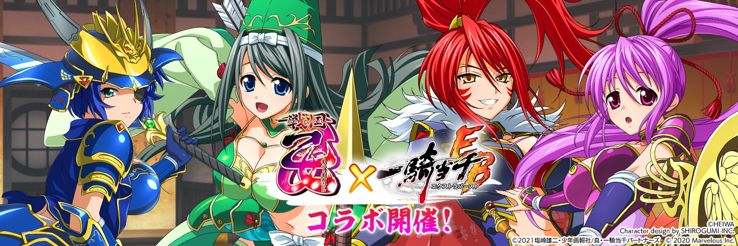 戦国乙女 徳川イエヤス&今川ヨシモト アクリルチャームセット