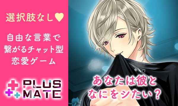 アイナナ】アイドリッシュセブン7周年衣装のきらどるぬいぐるみが