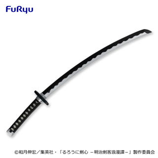 るろうに剣心】逆刃刀をモチーフにしたプライズが登場！全長約