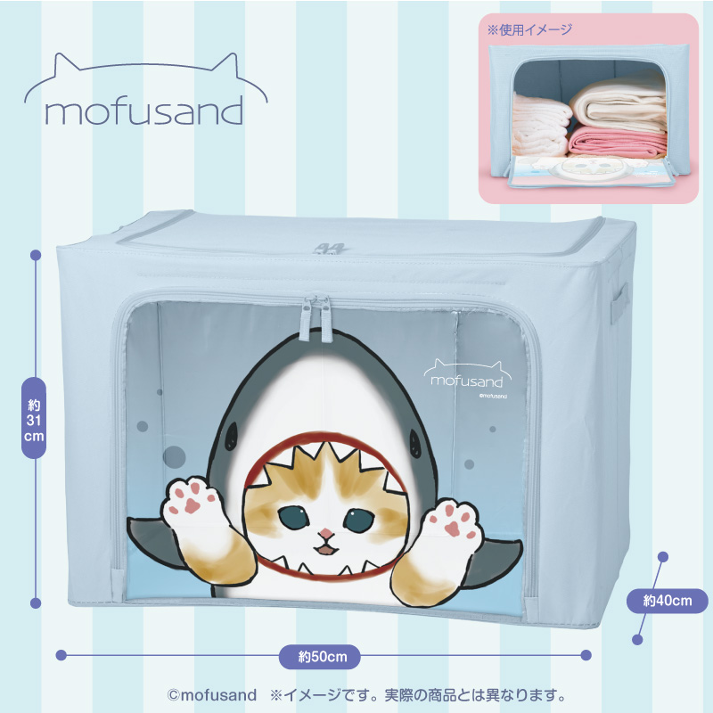 プレゼント対象商品 mofusand モフサンド 包まれにゃんこマスコット