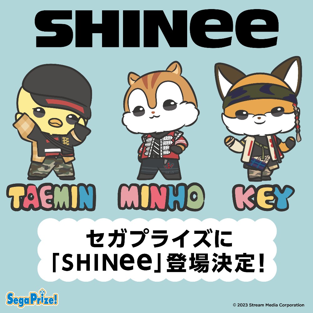 SHINeeのプライズ・ぬいぐるみ予定まとめ｜2025年最新版