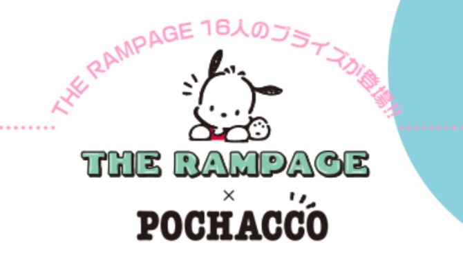 THE RAMPAGE】POCHACCOとのコラボプライズが登場！ポチャッコの
